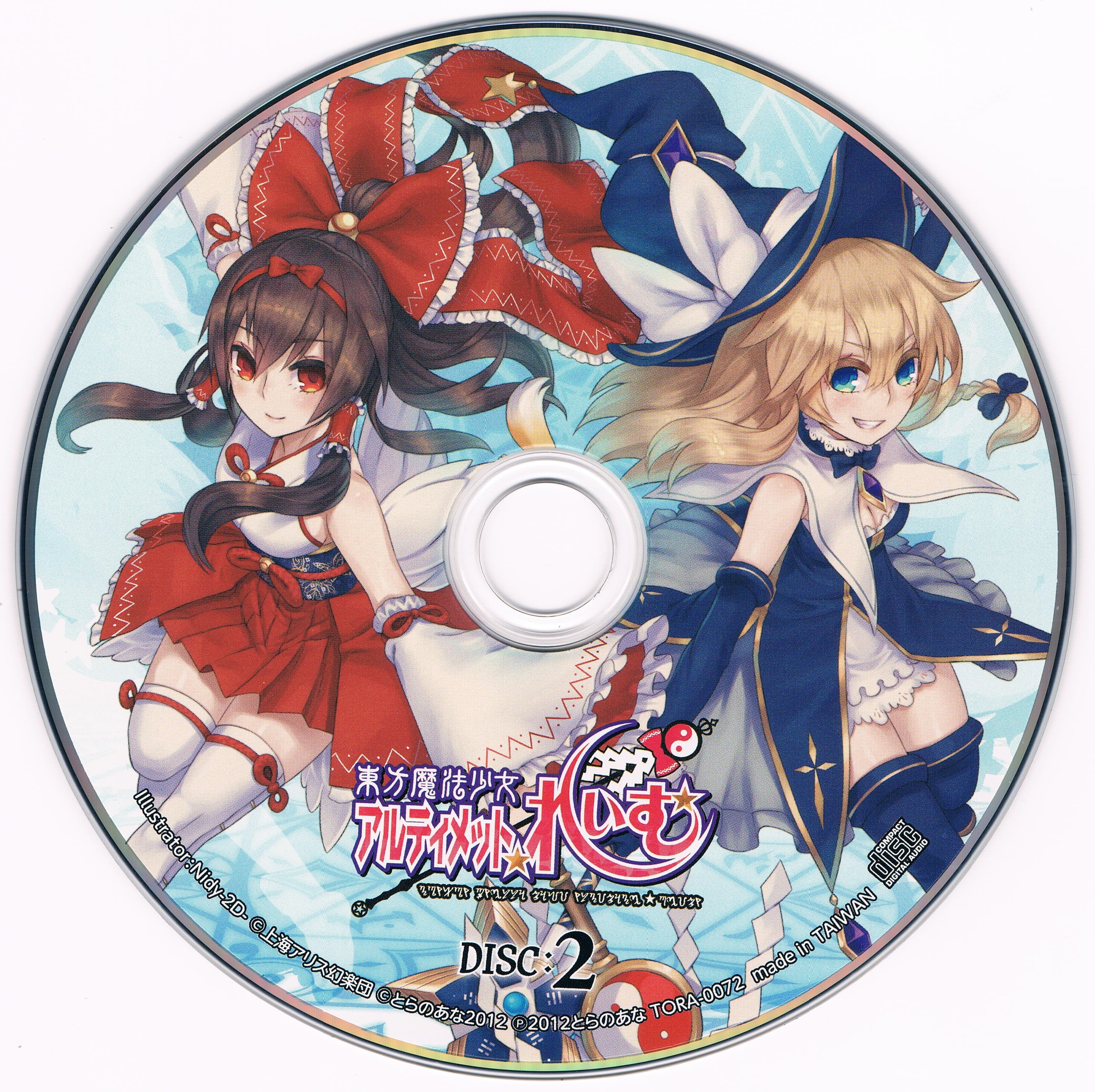 miidn’rmx+ed Iemitsu A kikuo 東方 同人 CD Kikuo Sound Works - Kikuo Miku 4 きくおミク4 CD Doujin Album